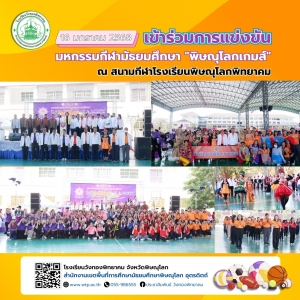 อ่านข่าวต่อ....