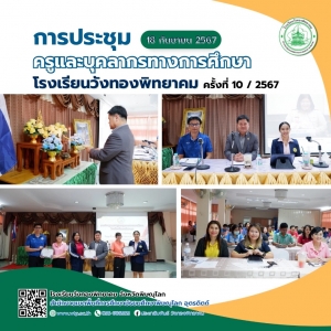 อ่านข่าวต่อ....