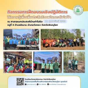 อ่านข่าวต่อ....