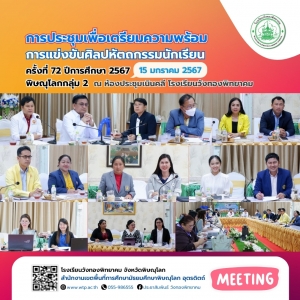 อ่านข่าวต่อ....