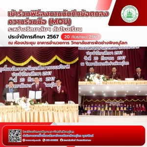 อ่านข่าวต่อ....
