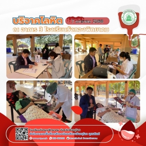 อ่านข่าวต่อ....