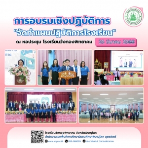 อ่านข่าวต่อ....