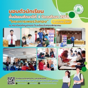 อ่านข่าวต่อ....
