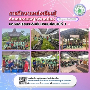 อ่านข่าวต่อ....
