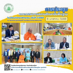 อ่านข่าวต่อ....