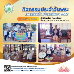 อ่านข่าวต่อ....