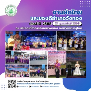 อ่านข่าวต่อ....