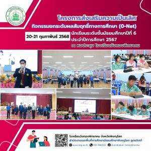อ่านข่าวต่อ....