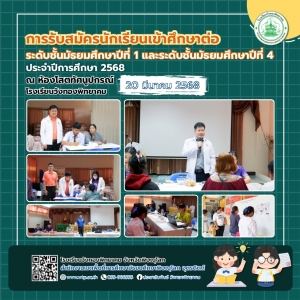 อ่านข่าวต่อ....
