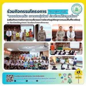 อ่านข่าวต่อ....