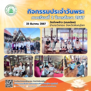 อ่านข่าวต่อ....