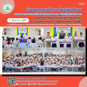 อ่านข่าวต่อ....