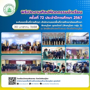 อ่านข่าวต่อ....