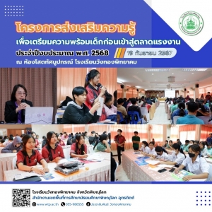 อ่านข่าวต่อ....