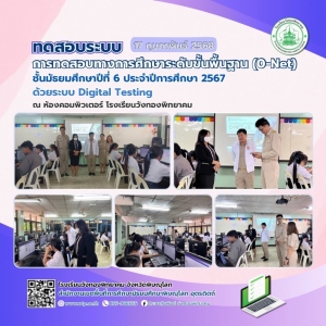 อ่านข่าวต่อ....