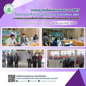อ่านข่าวต่อ....