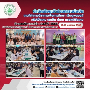 อ่านข่าวต่อ....