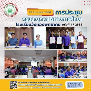 อ่านข่าวต่อ....