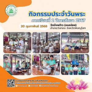 อ่านข่าวต่อ....