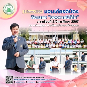 อ่านข่าวต่อ....