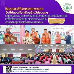 อ่านข่าวต่อ....