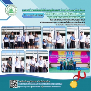 อ่านข่าวต่อ....