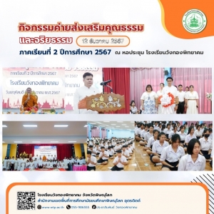 อ่านข่าวต่อ....