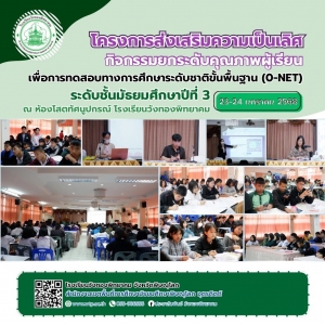อ่านข่าวต่อ....