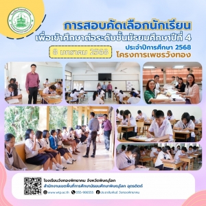 อ่านข่าวต่อ....