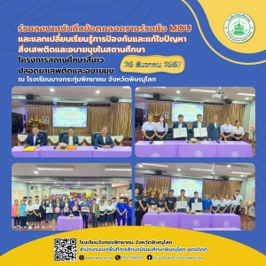 อ่านข่าวต่อ....
