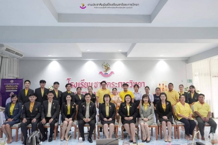 อ่านข่าวต่อ....