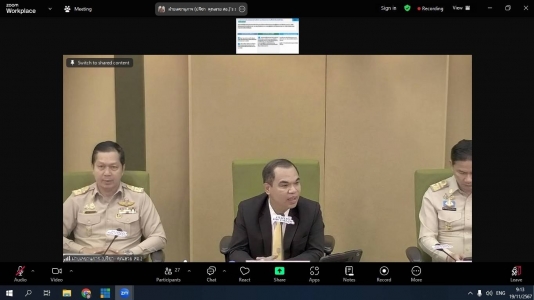 อ่านข่าวต่อ....