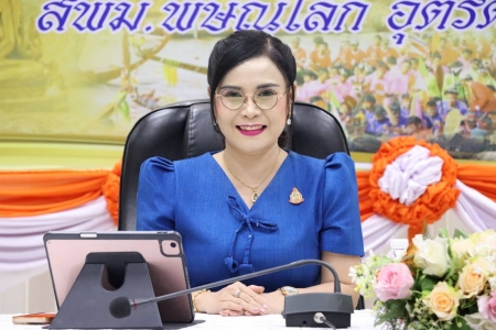อ่านข่าวต่อ....