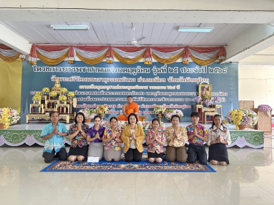 อ่านข่าวต่อ....