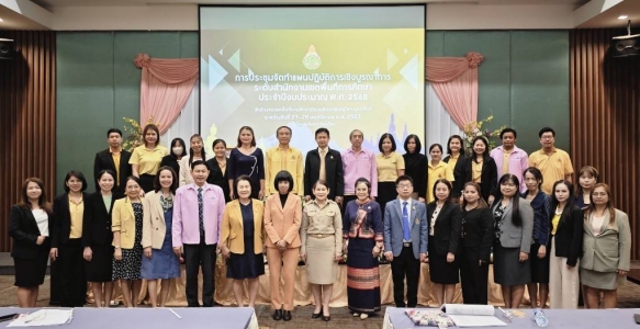 อ่านข่าวต่อ....