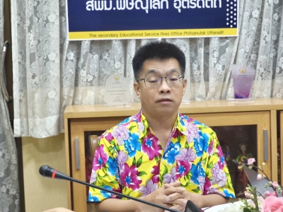 อ่านข่าวต่อ....