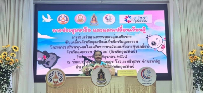 อ่านข่าวต่อ....