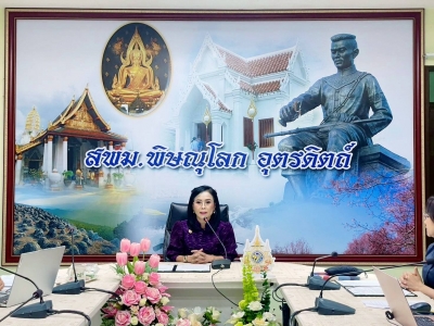 อ่านข่าวต่อ....