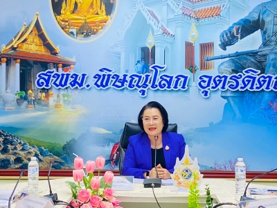 อ่านข่าวต่อ....