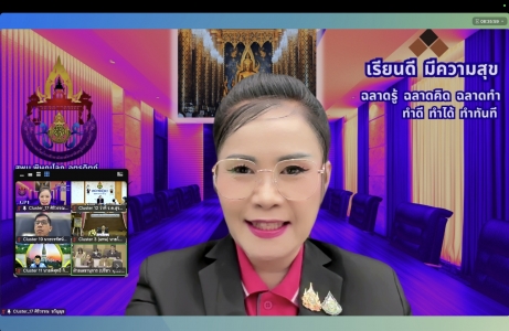 อ่านข่าวต่อ....