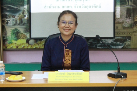 อ่านข่าวต่อ....