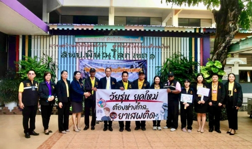 อ่านข่าวต่อ....