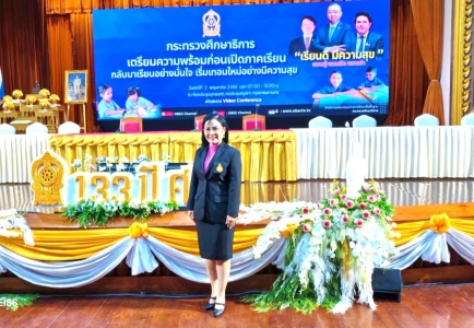 อ่านข่าวต่อ....