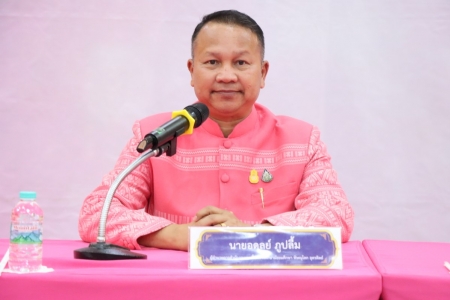 อ่านข่าวต่อ....