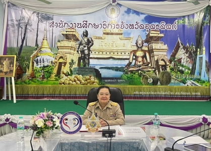 อ่านข่าวต่อ....