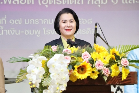 อ่านข่าวต่อ....