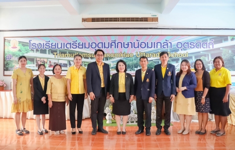 อ่านข่าวต่อ....