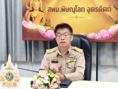 อ่านข่าวต่อ....