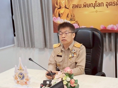 อ่านข่าวต่อ....